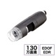 Dino-Lite Edge EDR/EDOF