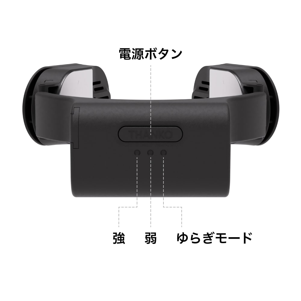 ネッククーラーSlim 専用バッテリー | THANKO