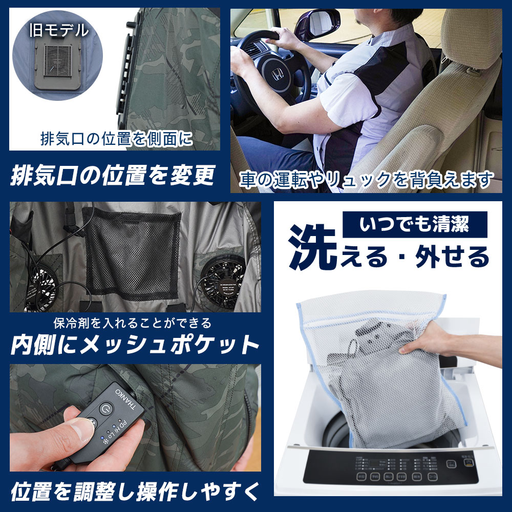 圧倒的に冷える「冷蔵服4 半袖」 | THANKO