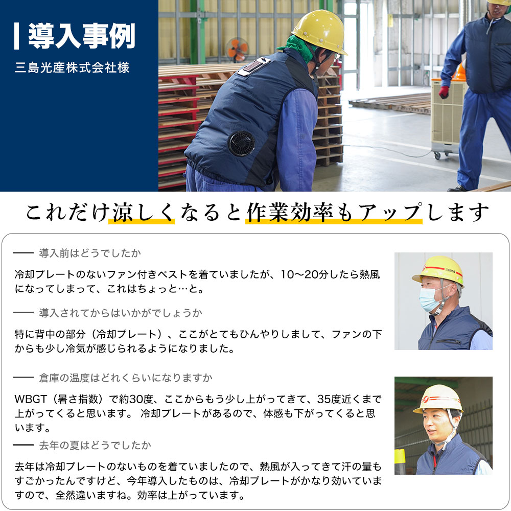 週末限定お値下げです ⭐️新商品 冷蔵服4 半袖タイプ‼️ 圧倒的に冷える「冷蔵服4 半袖」 | THANKO