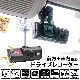 前方+車内撮影ドライブレコーダー