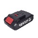 電動DIYマルチツール用バッテリー