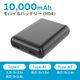 10000mAhモバイルバッテリー(HD4)