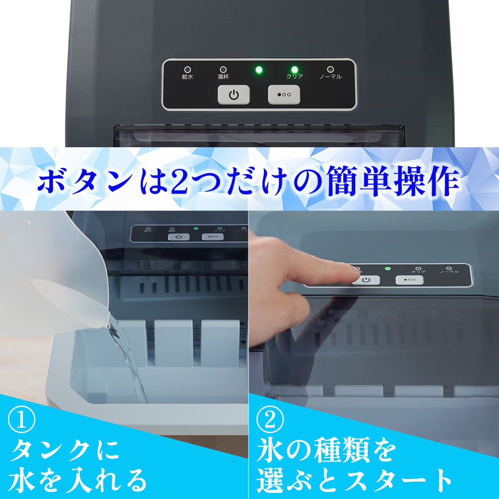 1時間で約99個の穴あき型の氷が作れる製氷サイズはS.Lの２種類OK　高速製氷機 1時間で約99個の穴あき型の氷が作れる製氷サイズ