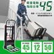 軽量電動階段台車45