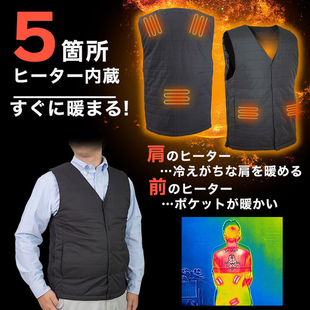 サイズ調整できる「ヒーターベスト」 | THANKO