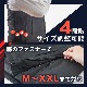 サイズ調整できる「ヒーターベスト」