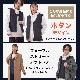 サイズ調整できる「ヒーターベスト」