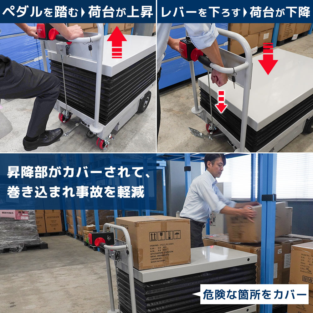 個人宅配送不可】蛇腹昇降リフト付電動アシスト台車 ※受発注商品