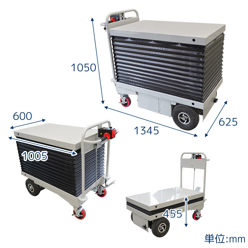 トラスコ中山/TRUSCO IPMリフター100kg 電動ボールねじ式 400×720 HDLL1047P | トラスコ中山(TRUSCO) ハンドリフター オレンジ 400×720
