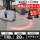 フォークリフトセーフティサークルライト高輝度20Wモデル