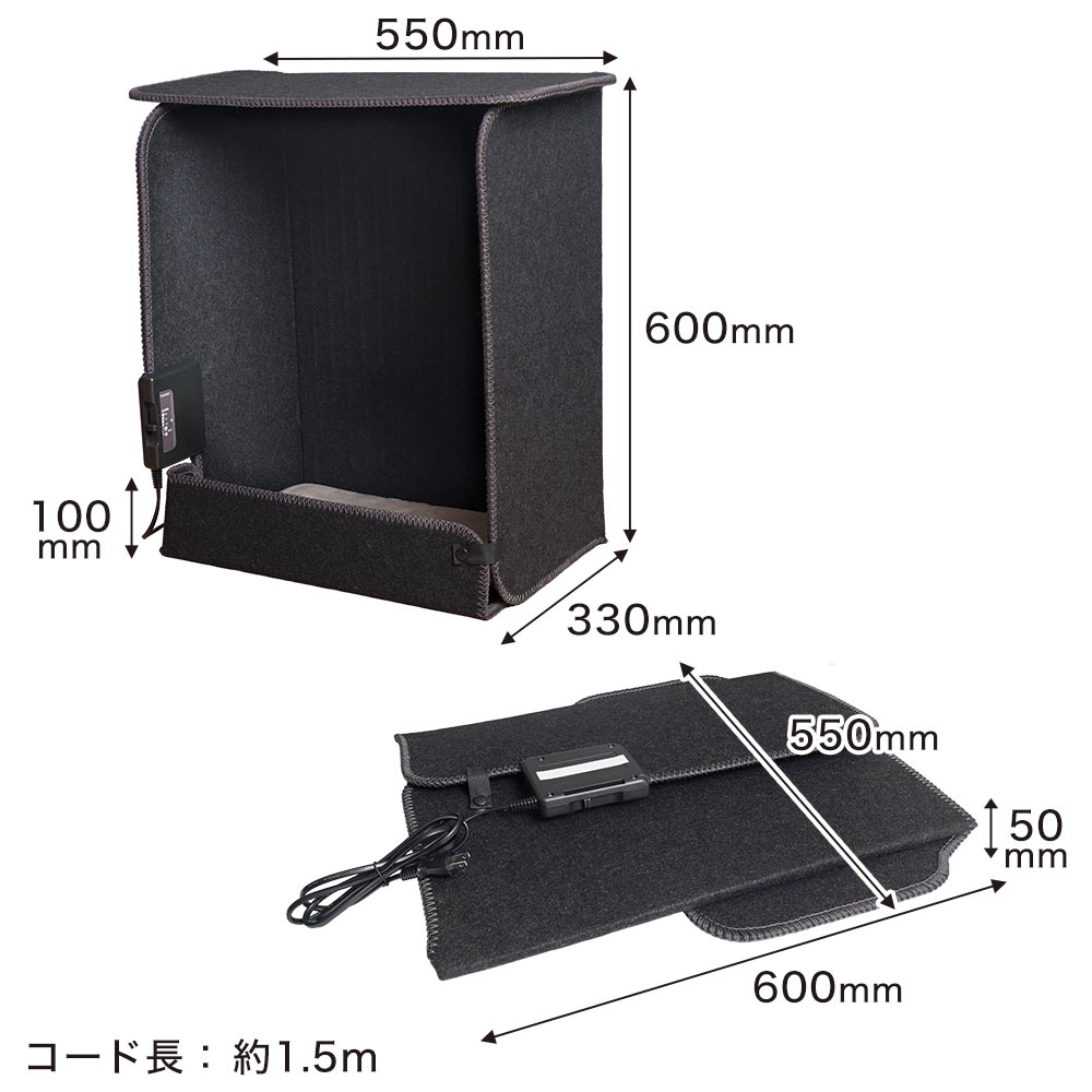 消臭マット付き6面大型パネルヒーター | THANKO