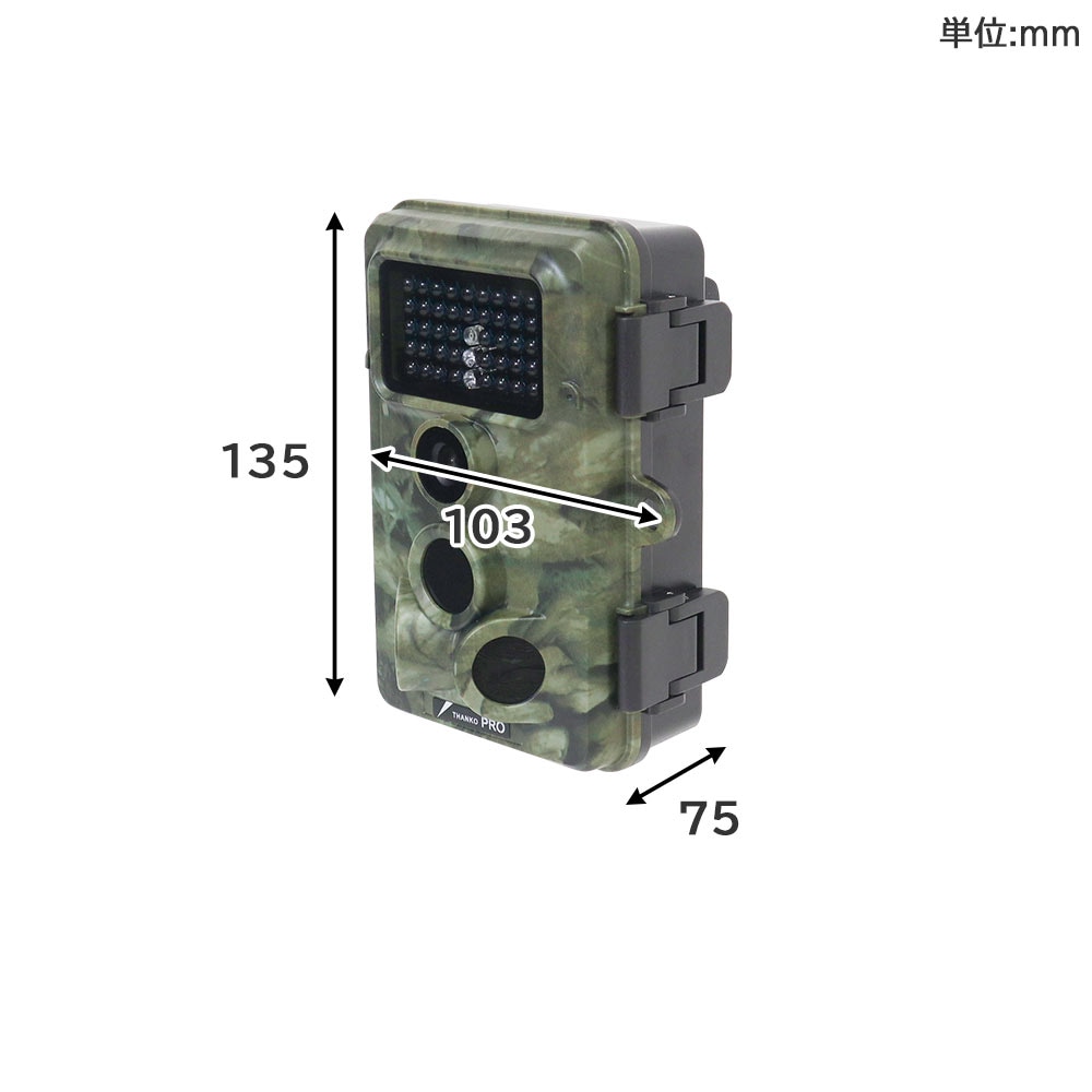 置くだけ簡単「トレイル防犯カメラ」 | THANKO