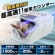 電動オート紙幣カウンター[アウトレット]