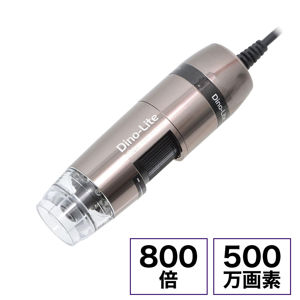 サンコー マイクロスコープDino-Lite Edge AM7515MT8A Amazon.co.jp: サンコー デジタルマイクロスコープDino-Lite Edge S