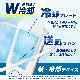冷却プレートで背中スッキリ涼しい「セナクール」