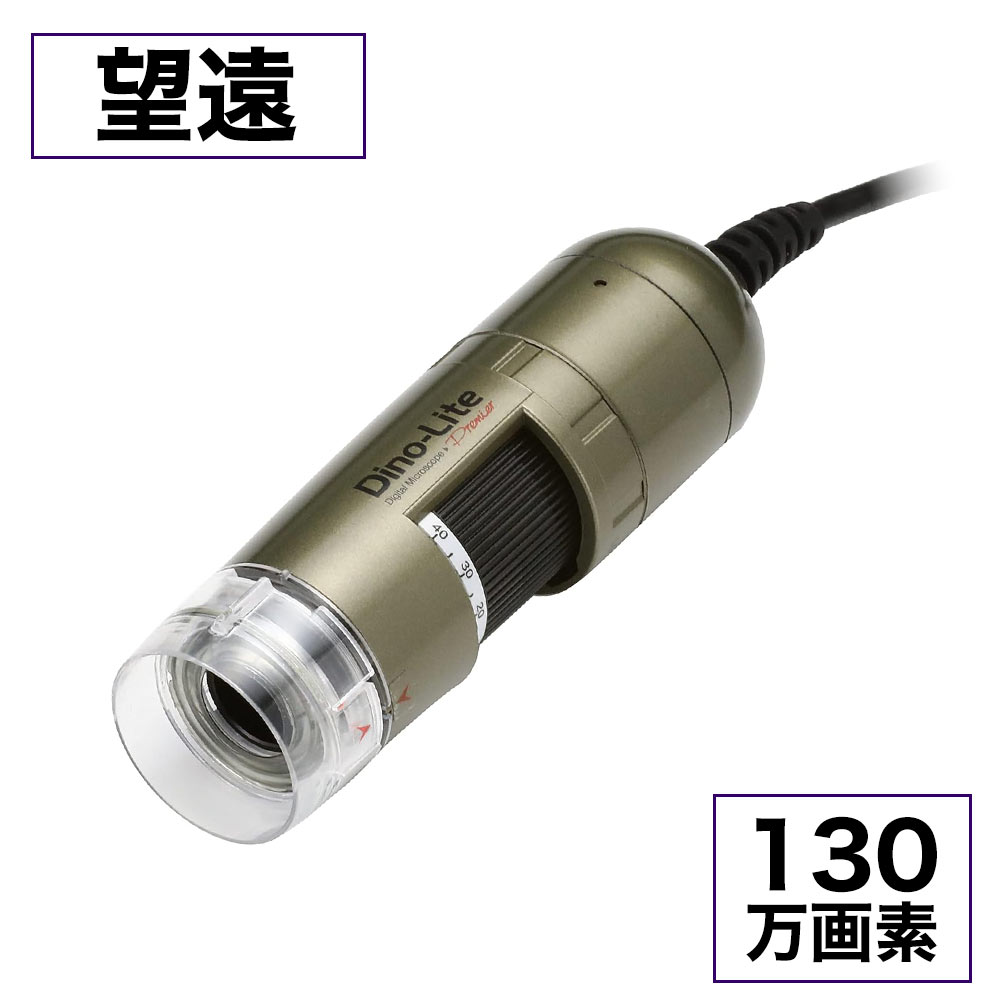 Dino-Lite Premier2 M Polarizer(偏光) LWD | THANKO