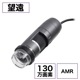 Dino-Lite Edge AMR Polarizer(偏光) LWD