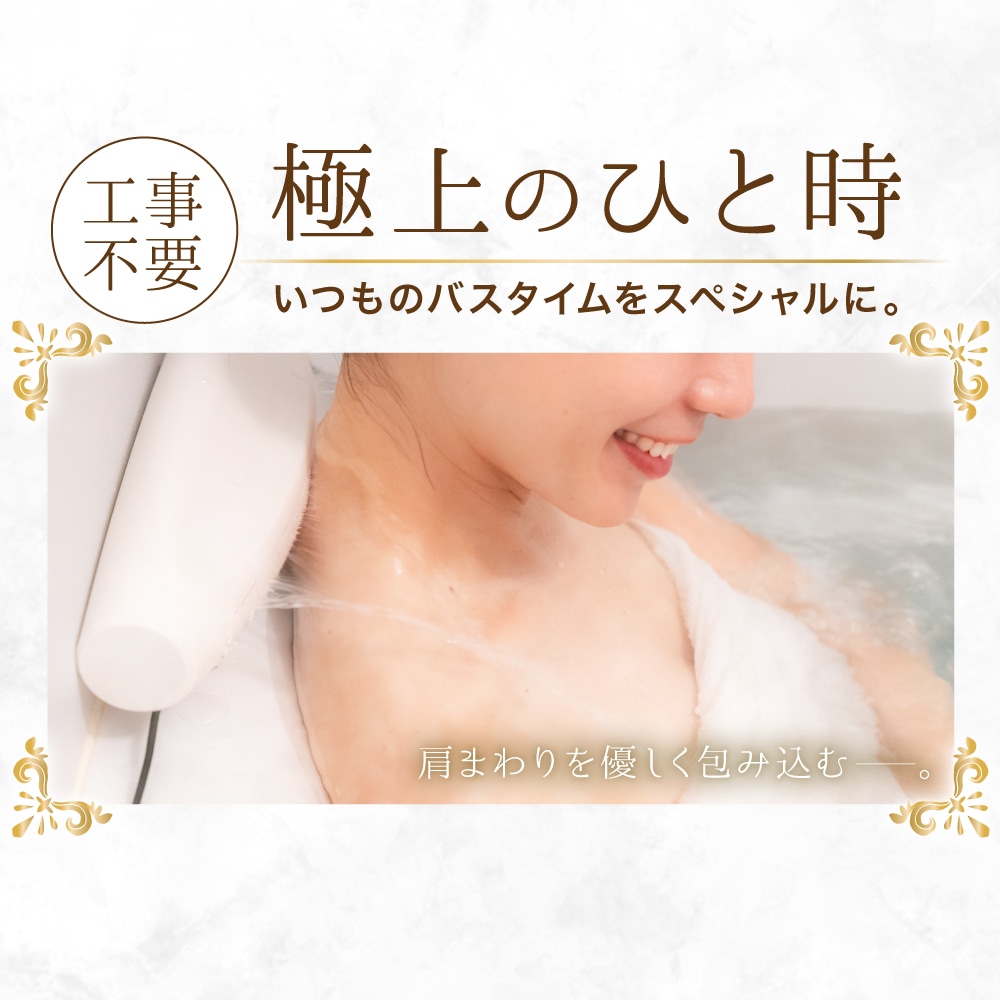 【定価50,000円】お風呂de水素＊入浴＊バスタイム＊美容＊リラックス 楽天市場】【正規品 新品】 水素水 水素バス お風呂 バス用品