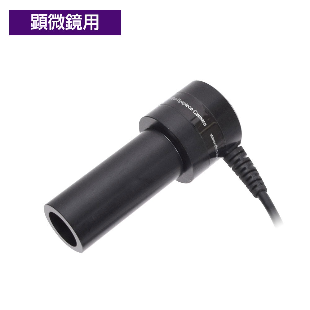 Dino-Eye Edge S | THANKO