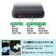 リン酸鉄10000mAhモバイルバッテリー