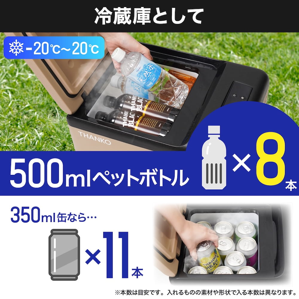 小型冷蔵庫 どこでもミニ冷凍庫9L | THANKO