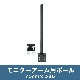 モニターアーム用ポール(70cm)