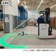 フォークリフトセーフティサークルライト高輝度20WモデルLED緑