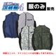 【服のみ販売】圧倒的に冷える「冷蔵服4」ベスト