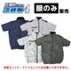 【服のみ販売】圧倒的に冷える「冷蔵服4」半袖