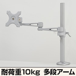 4軸式スウィベルモニターアーム２
