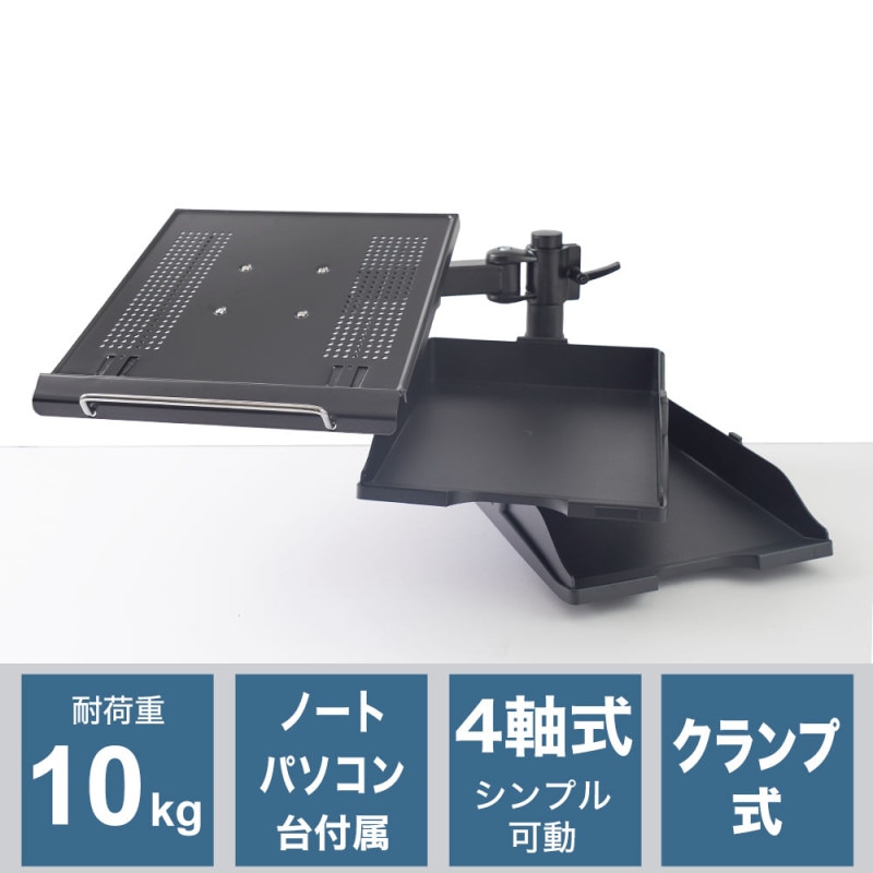 THANKO キャスター付きモニタースタンド モニターアーム VESA TV キャスター付きで移動ラクラク「床置きモニタースタンド