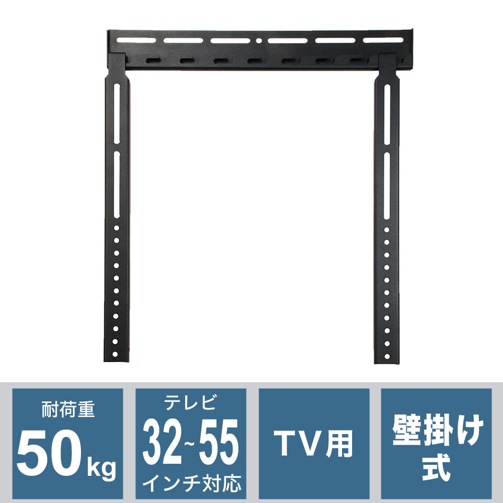 大型TV壁掛け金具 | 【公式】サンコー通販サイト