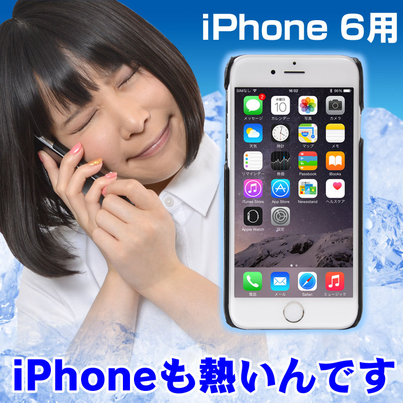 Iphone 6クーラーケース 公式 サンコー通販オンラインショップ