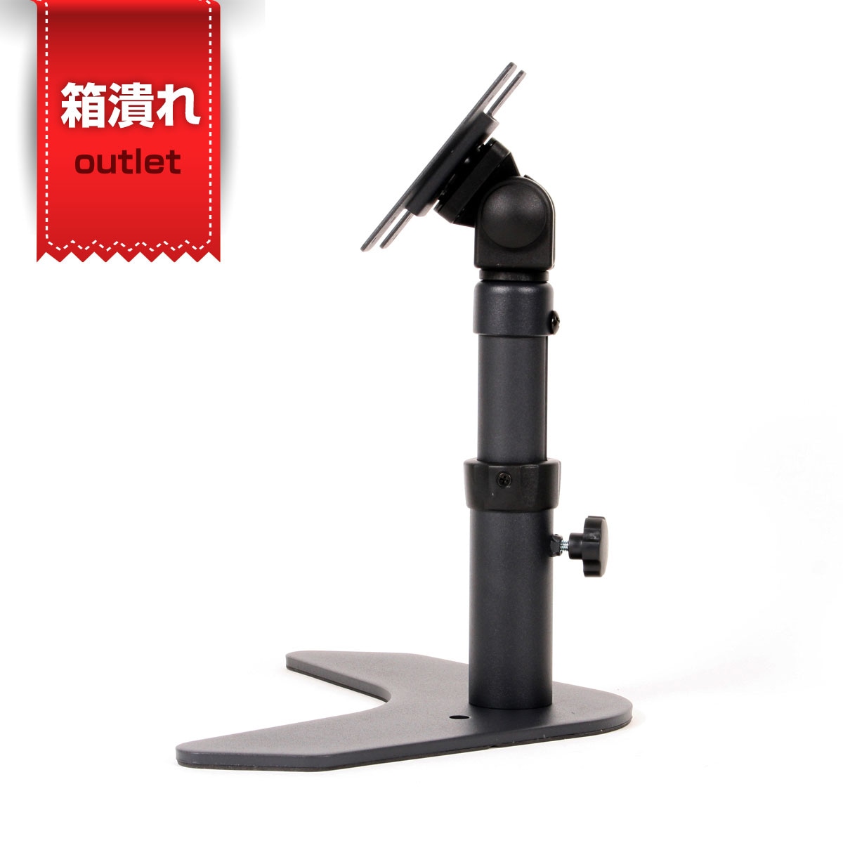 【C】ＬＣＤモニタースタンド[アウトレット]