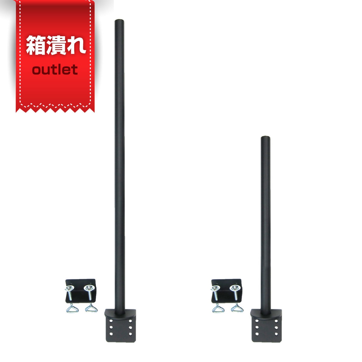 モニターアーム用ロングポール(100cm)[アウトレット]