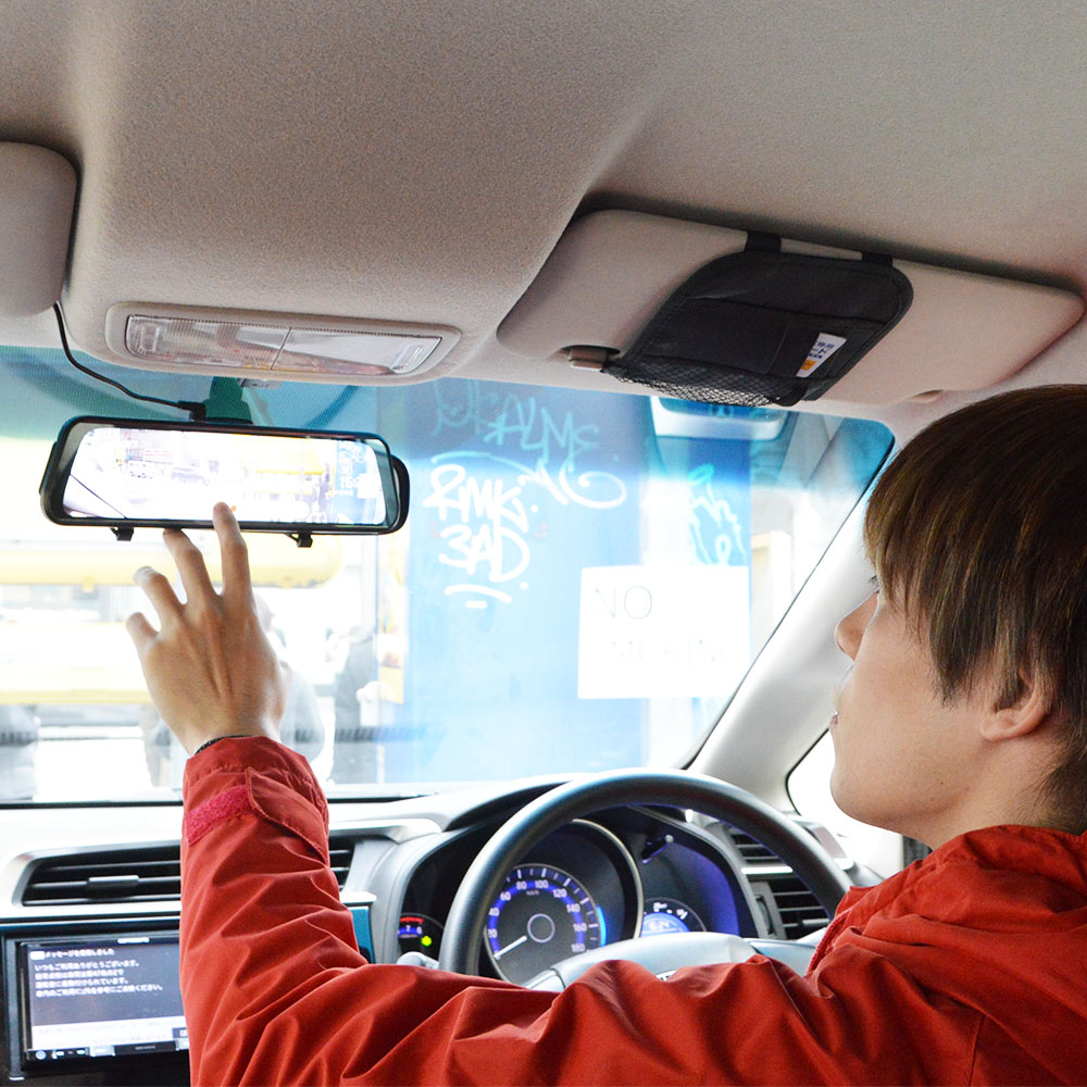 ルームミラーがリアモニターになる 前後撮影ドライブレコーダー2 店舗在庫あり 公式 サンコー通販オンラインショップ