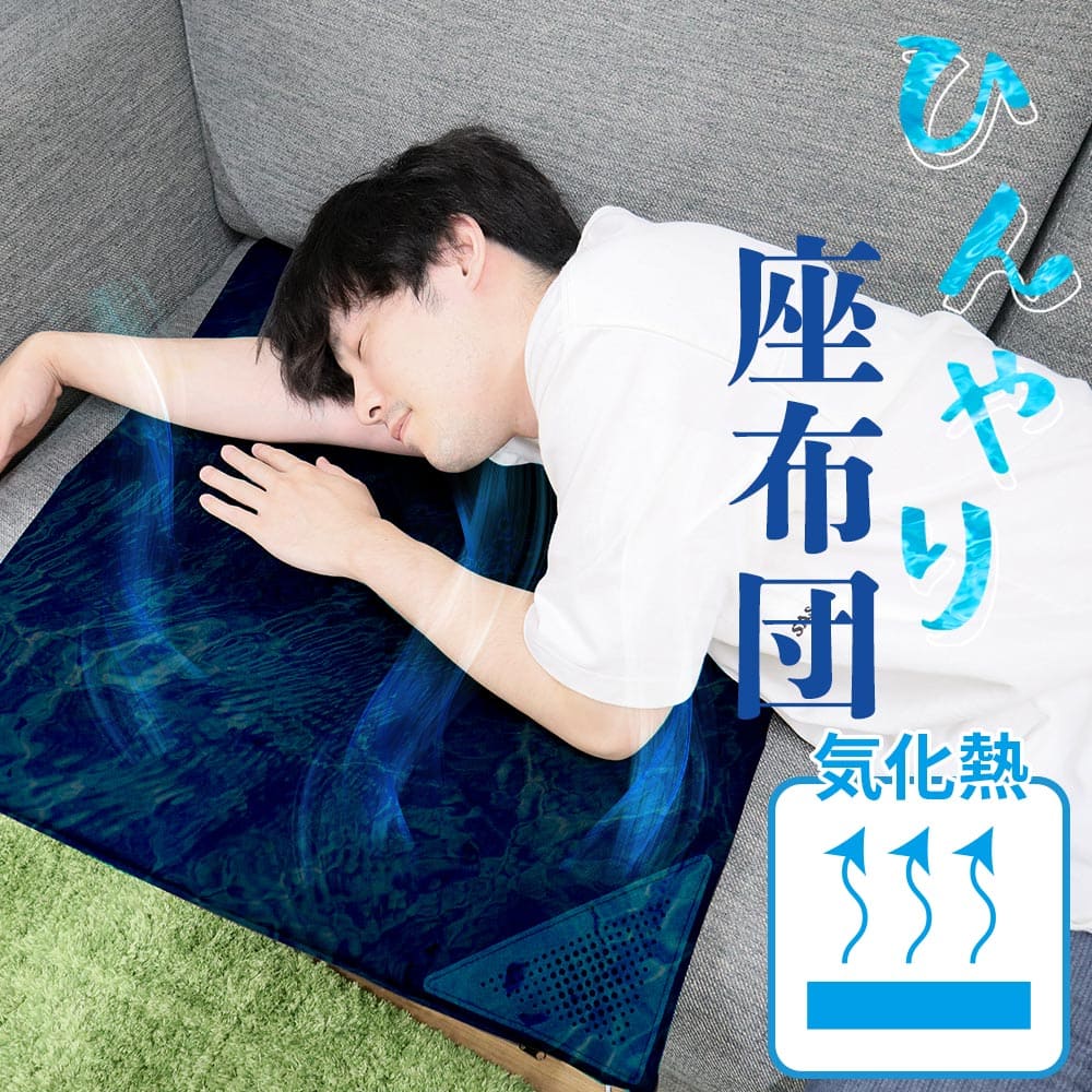 商品一覧 【公式】サンコー通販オンラインショップ 商品一覧 【公式】サンコー通販オンラインショップ