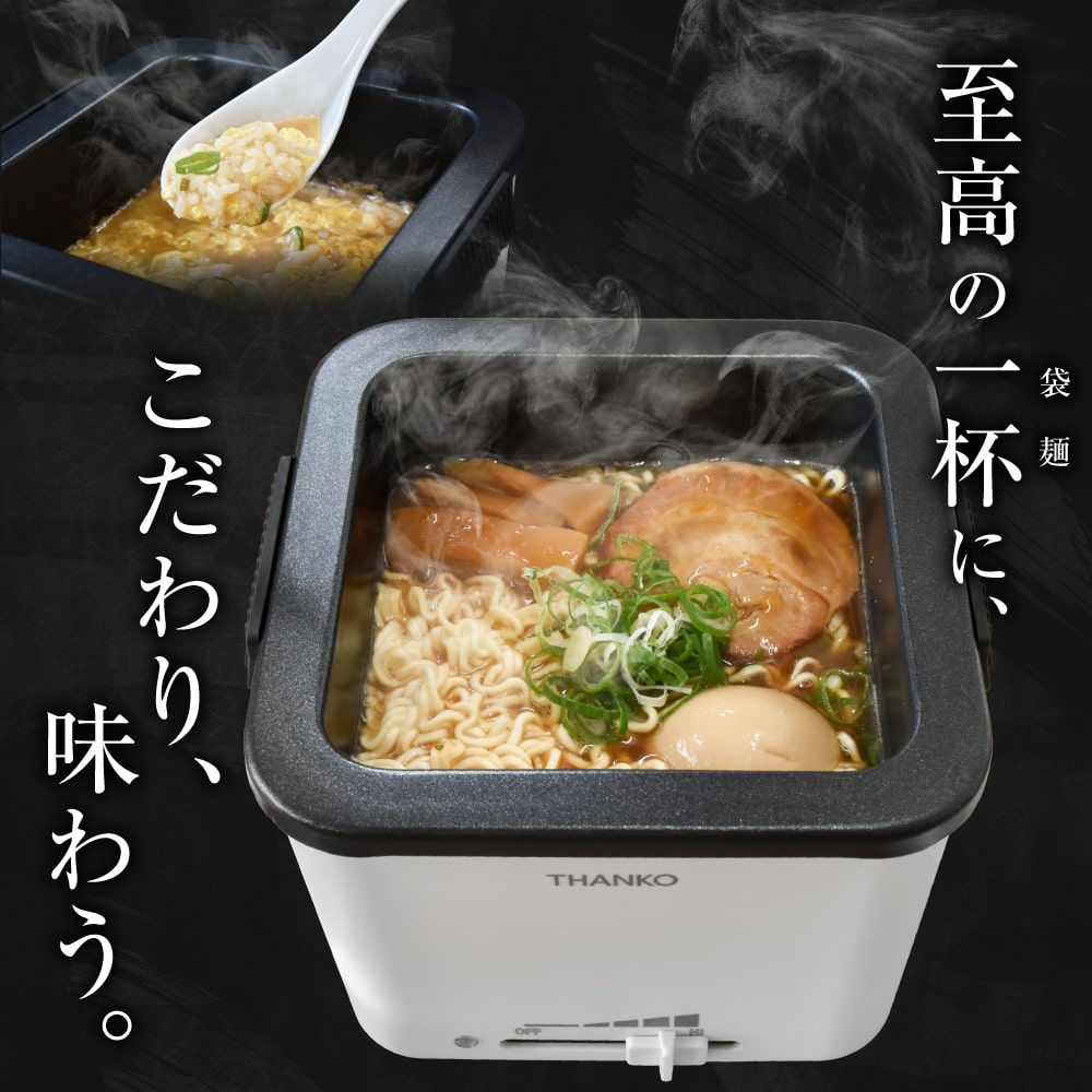 【C】シメまで美味しい「俺のラーメン鍋」[アウトレット]