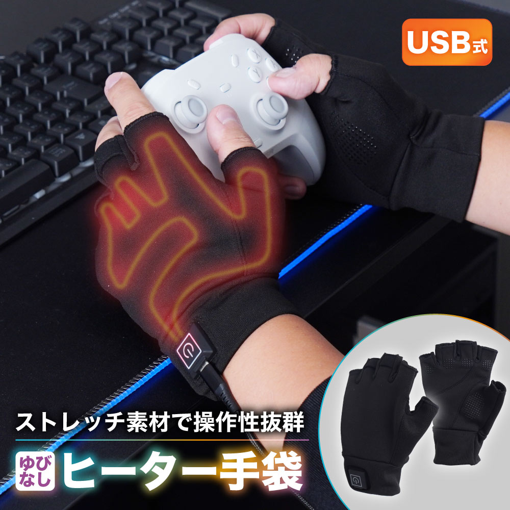 ゲーミングてぽっか