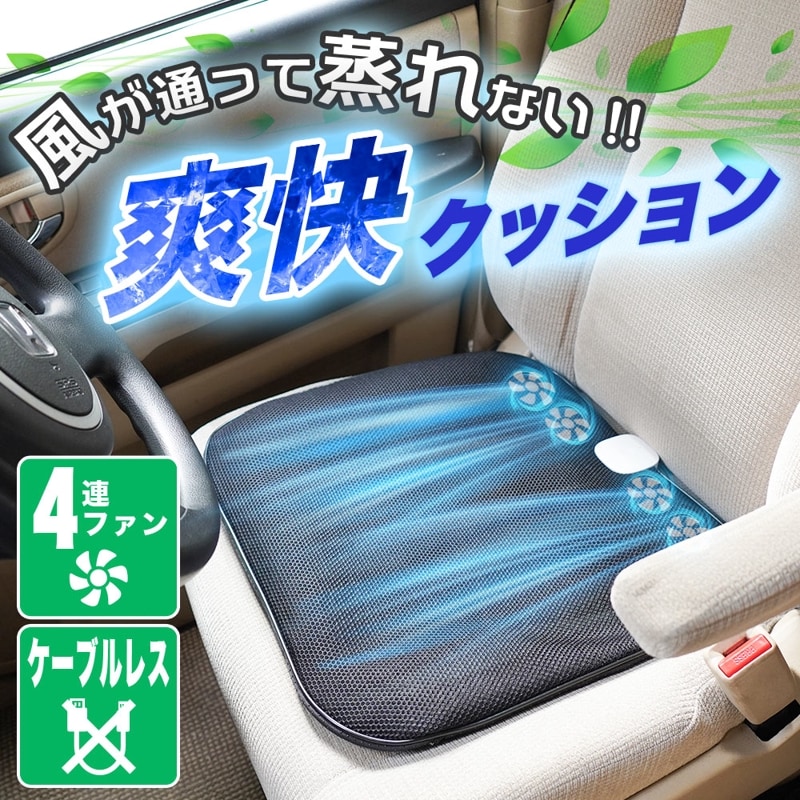 サンコー公式オンラインショップ ｜ 秋葉原で生まれた家電メーカーTHANKO