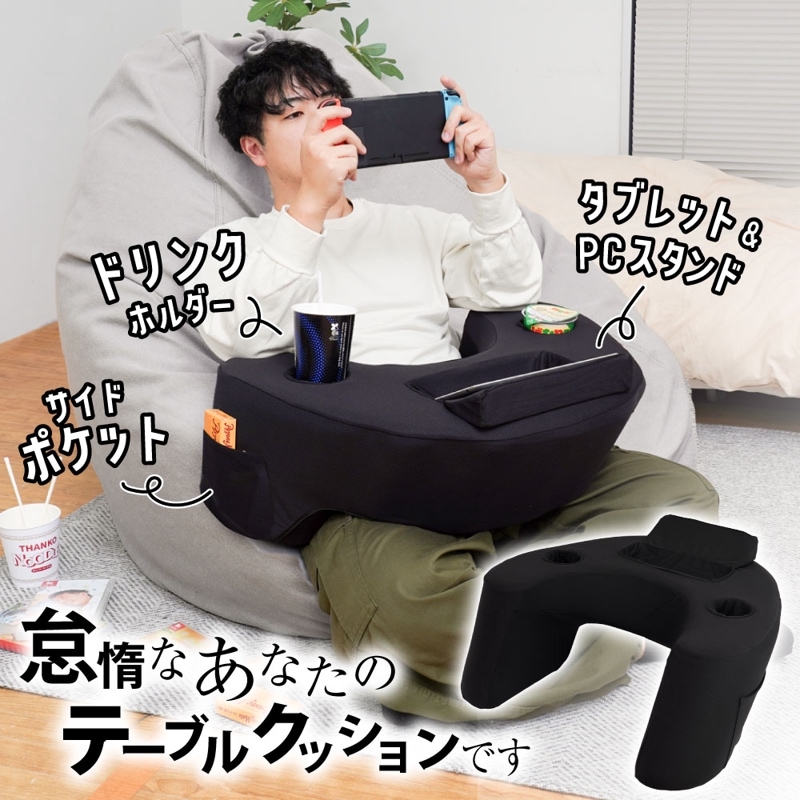 ムートンラグと同じ仕様のクッション2個をお譲りします。