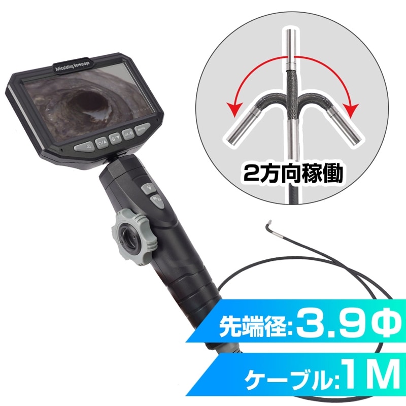 暗くても鮮やかな撮影HDRモード搭載♪❤プロフェッショナル仕様☆工業用内視鏡 2カメラ360度回転式内視鏡 | THANKO