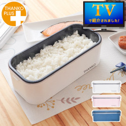 【C】おひとりさま用超高速弁当箱炊飯器(白)［アウトレット］