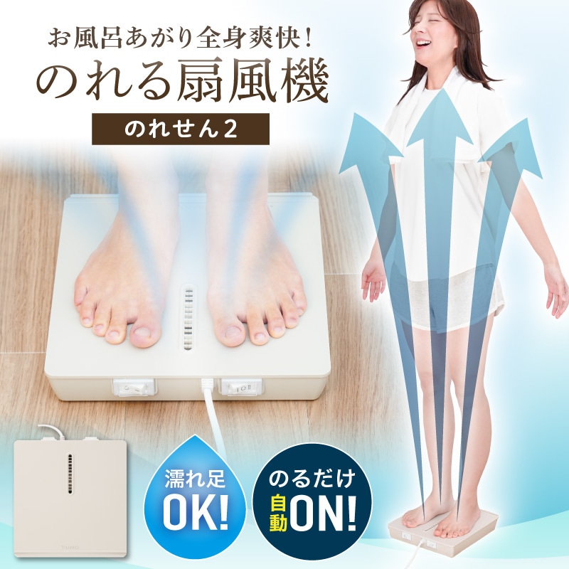 アウトレット | 【公式】サンコー通販オンラインショップ