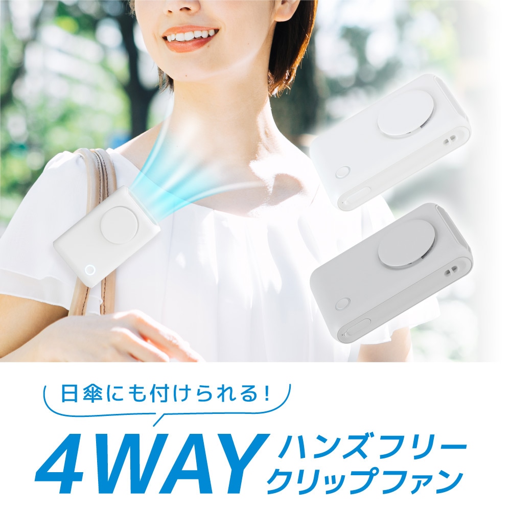 季節・空調家電 | 【公式】サンコー通販オンラインショップ 季節・空調家電 | 【公式】サンコー通販オンラインショップ