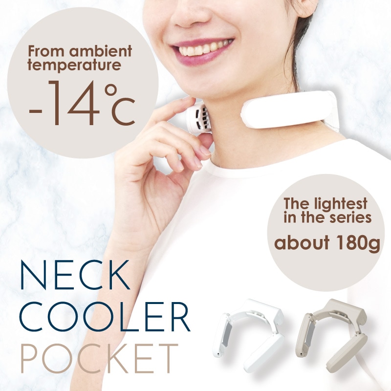 [English] Neck Cooler Pocket