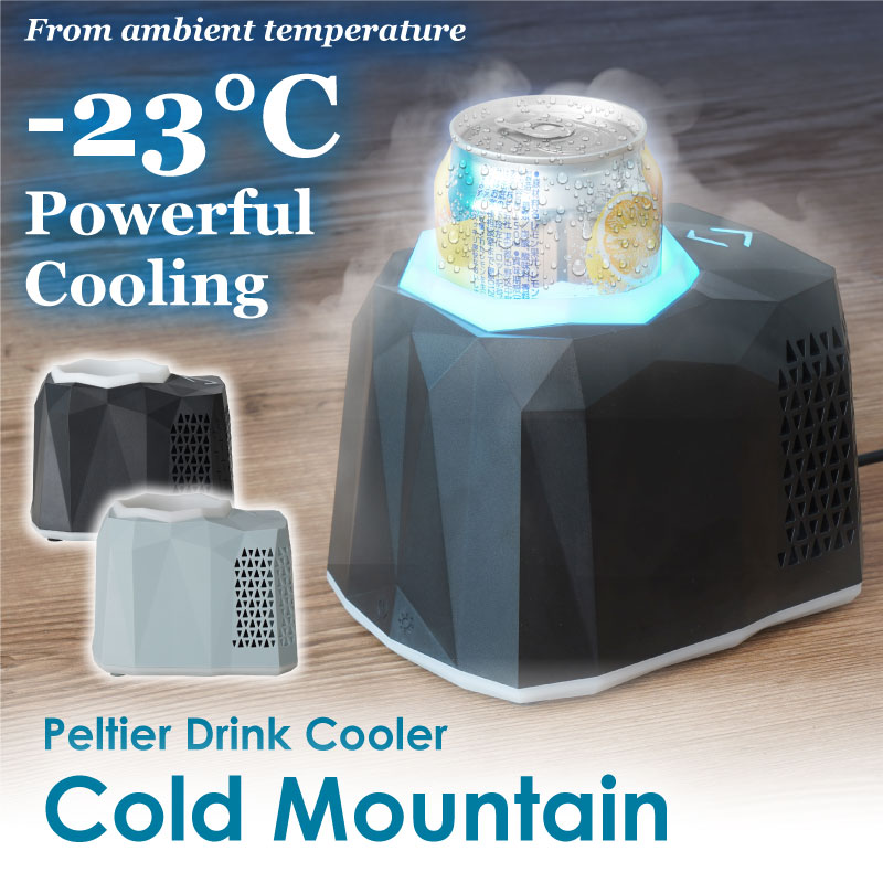 [English] Drink Cooler