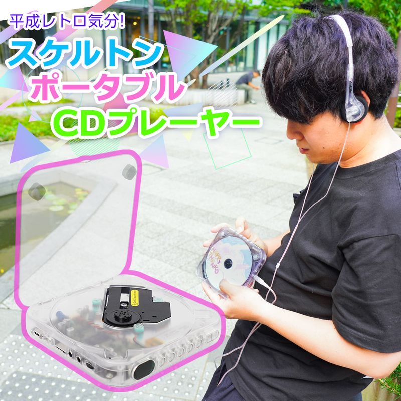 サンコー公式オンラインショップ ｜ 秋葉原で生まれた家電