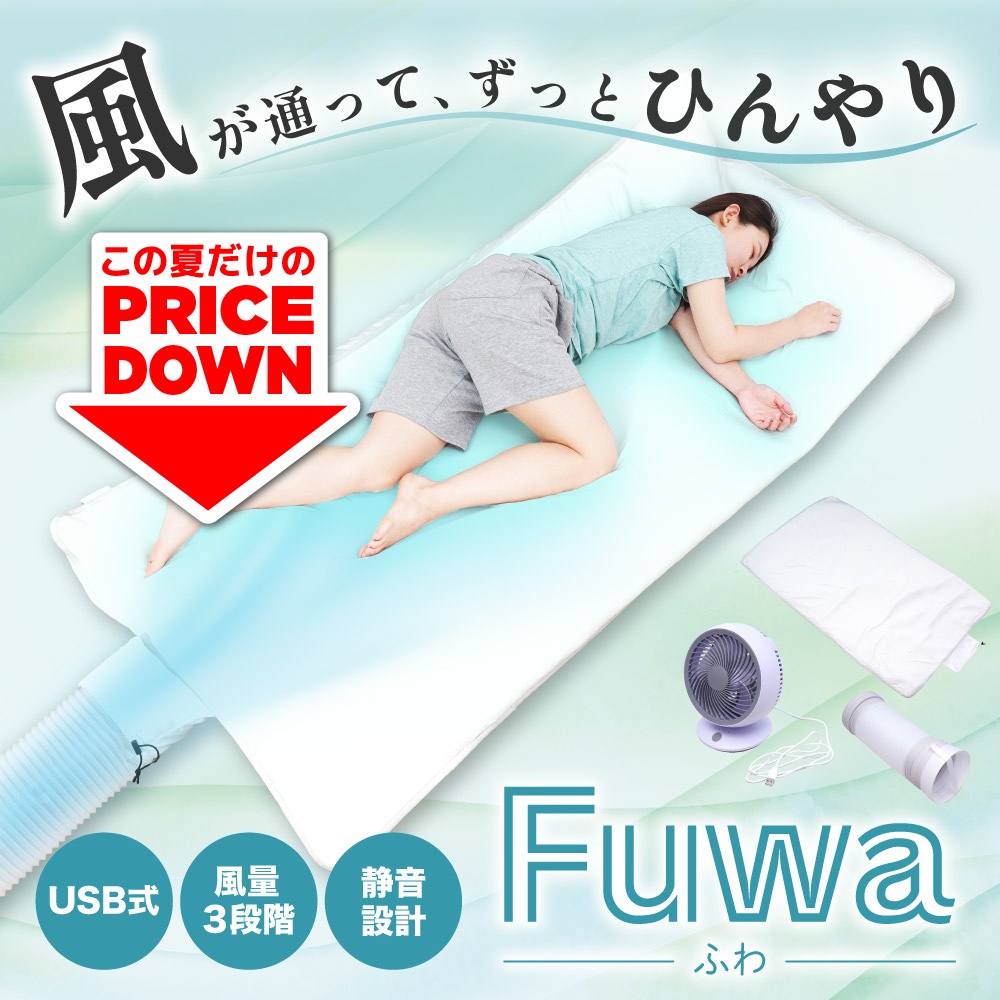 雲のねいろマット ふわ